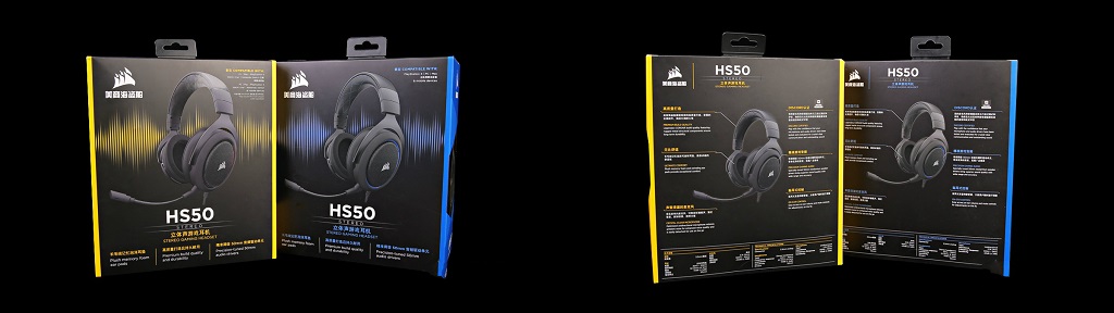 CORSAIR HS50 Packaging