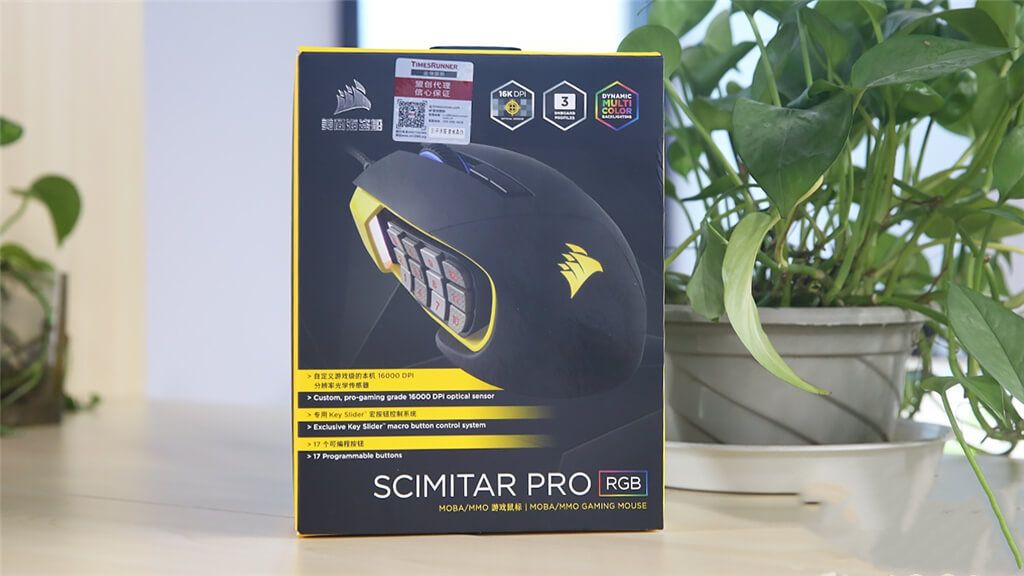 Corsair Scimitar Pro RGB Packaging